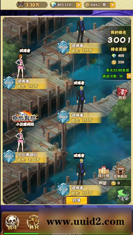 三网H5游戏【 草帽大冒险H5】最新整理Win手工服务端+GM后台【站长亲测】