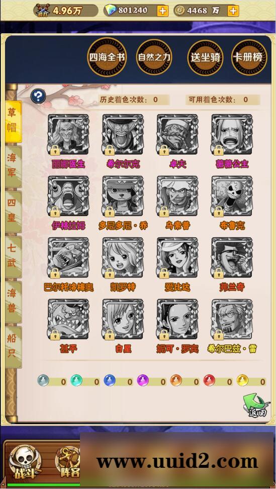 三网H5游戏【 草帽大冒险H5】最新整理Win手工服务端+GM后台【站长亲测】