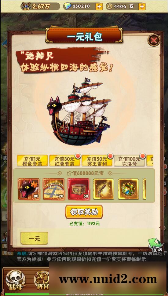 三网H5游戏【 草帽大冒险H5】最新整理Win手工服务端+GM后台【站长亲测】