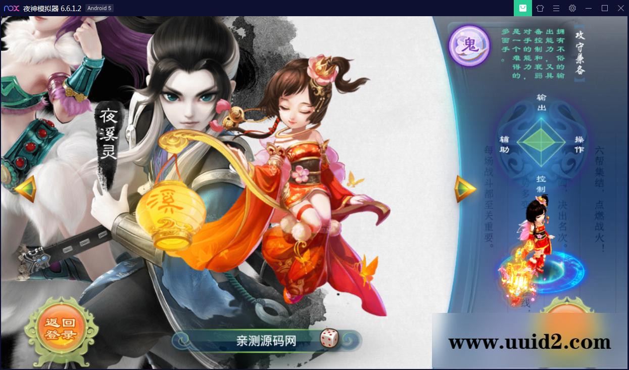 回合手游【锦瑟西游地宫寻访开蛋端】9月整理Linux手工服务端+本地热更【站长亲测】