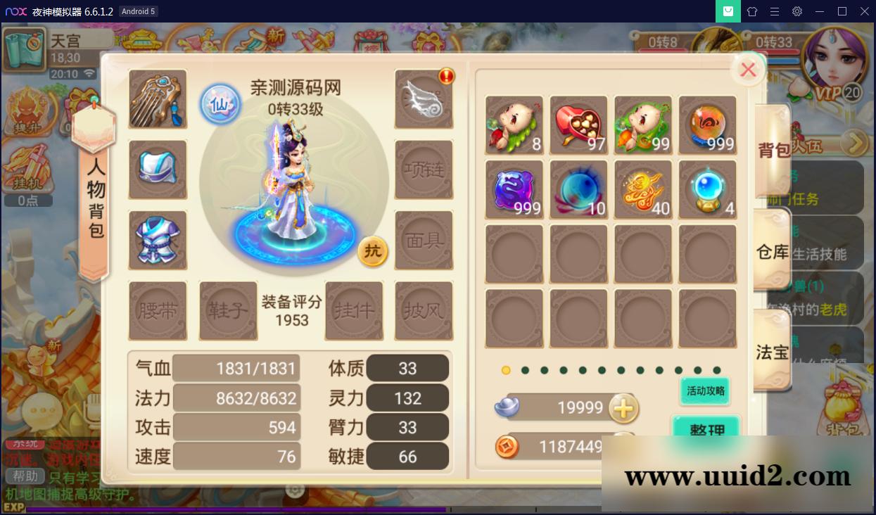 回合手游【锦瑟西游地宫寻访开蛋端】9月整理Linux手工服务端+本地热更【站长亲测】