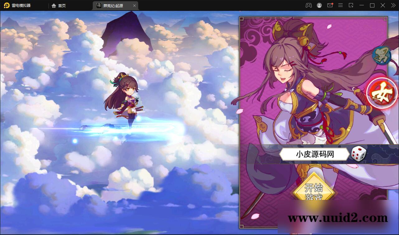 冒险卡牌手游【莽荒纪:起源】11月整理Win手工服务端+运营后台+双端【站长亲测】