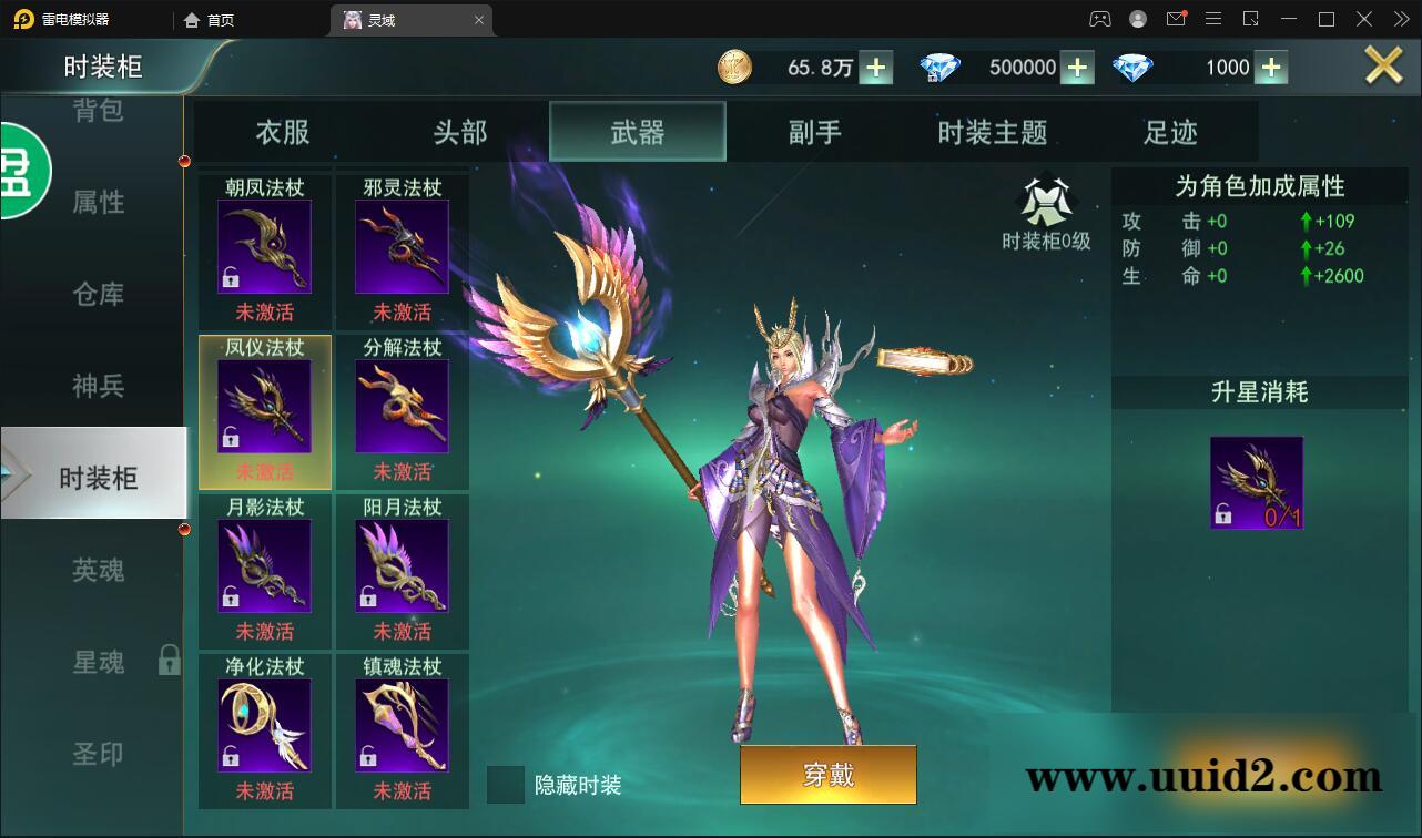 精品魔幻3D手游【天使圣域】11月整理Linux手工服务端+本地验证+GM后台