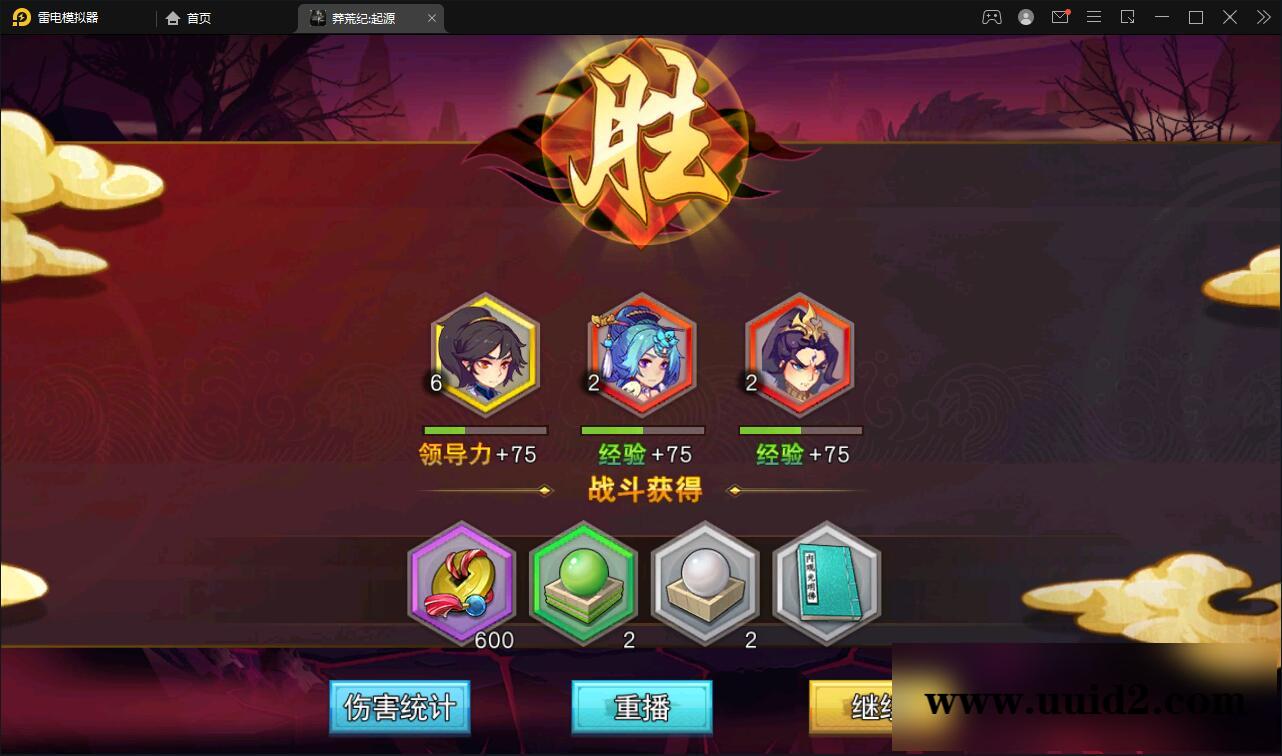 冒险卡牌手游【莽荒纪:起源】11月整理Win手工服务端+运营后台+双端【站长亲测】