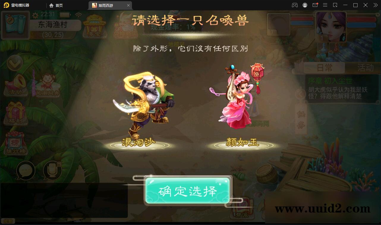 大话回合手游【精品西游修复版】11月整理Win半手工服务端+运营后台+安卓苹果双端