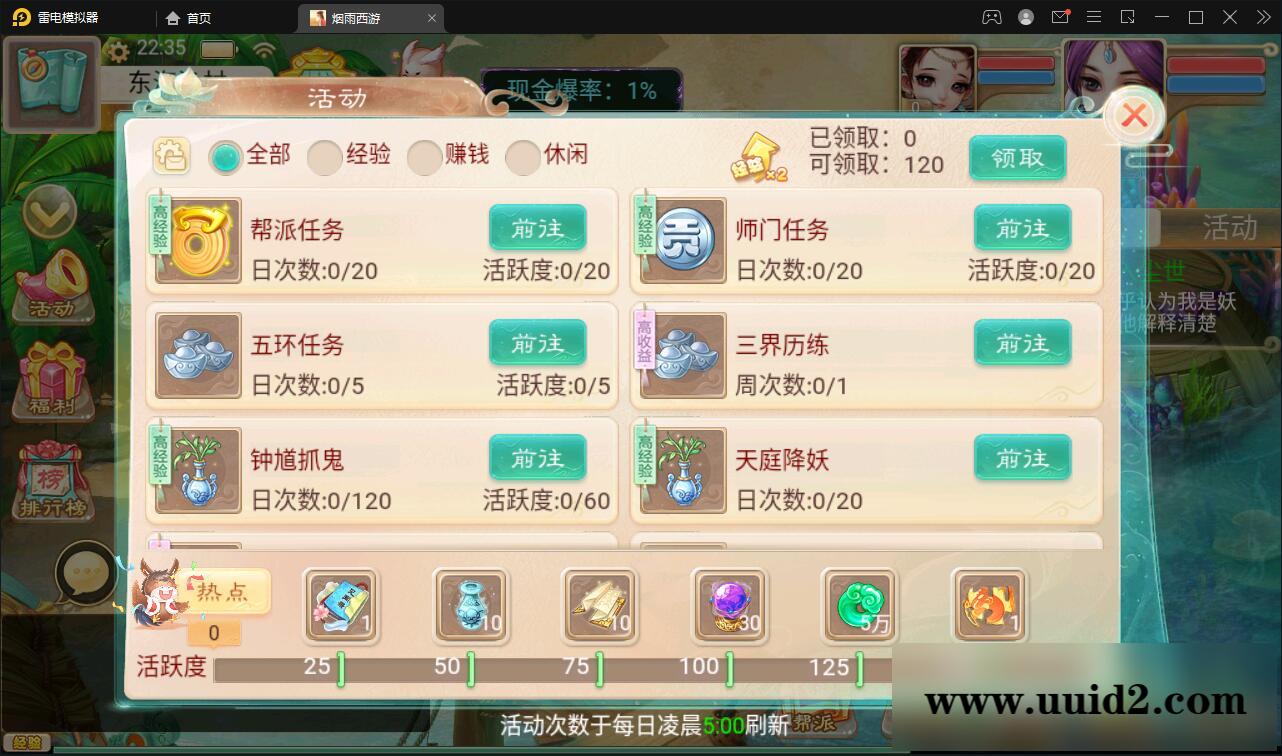 大话回合手游【精品西游修复版】11月整理Win半手工服务端+运营后台+安卓苹果双端