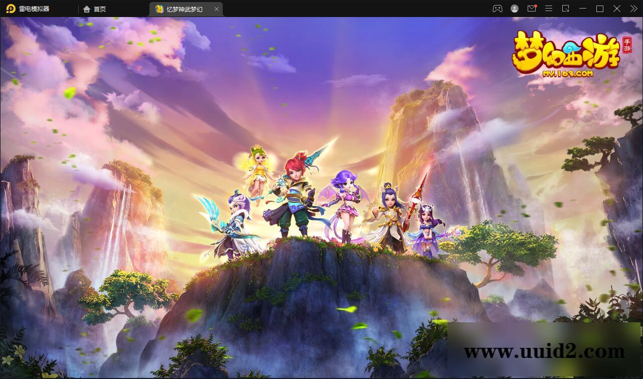 MT3换皮梦幻【忆梦神武梦幻】2021整理Linux手工服务端+GM后台【站长亲测】