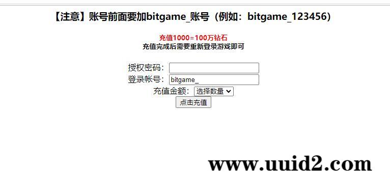 模拟经营H5游戏【谁是峡谷首富H5】2021整理Win一键既玩服务端+GM充值后台【站长亲测】
