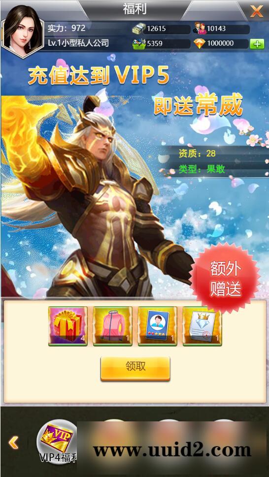 模拟经营H5游戏【谁是峡谷首富H5】2021整理Win一键既玩服务端+GM充值后台【站长亲测】