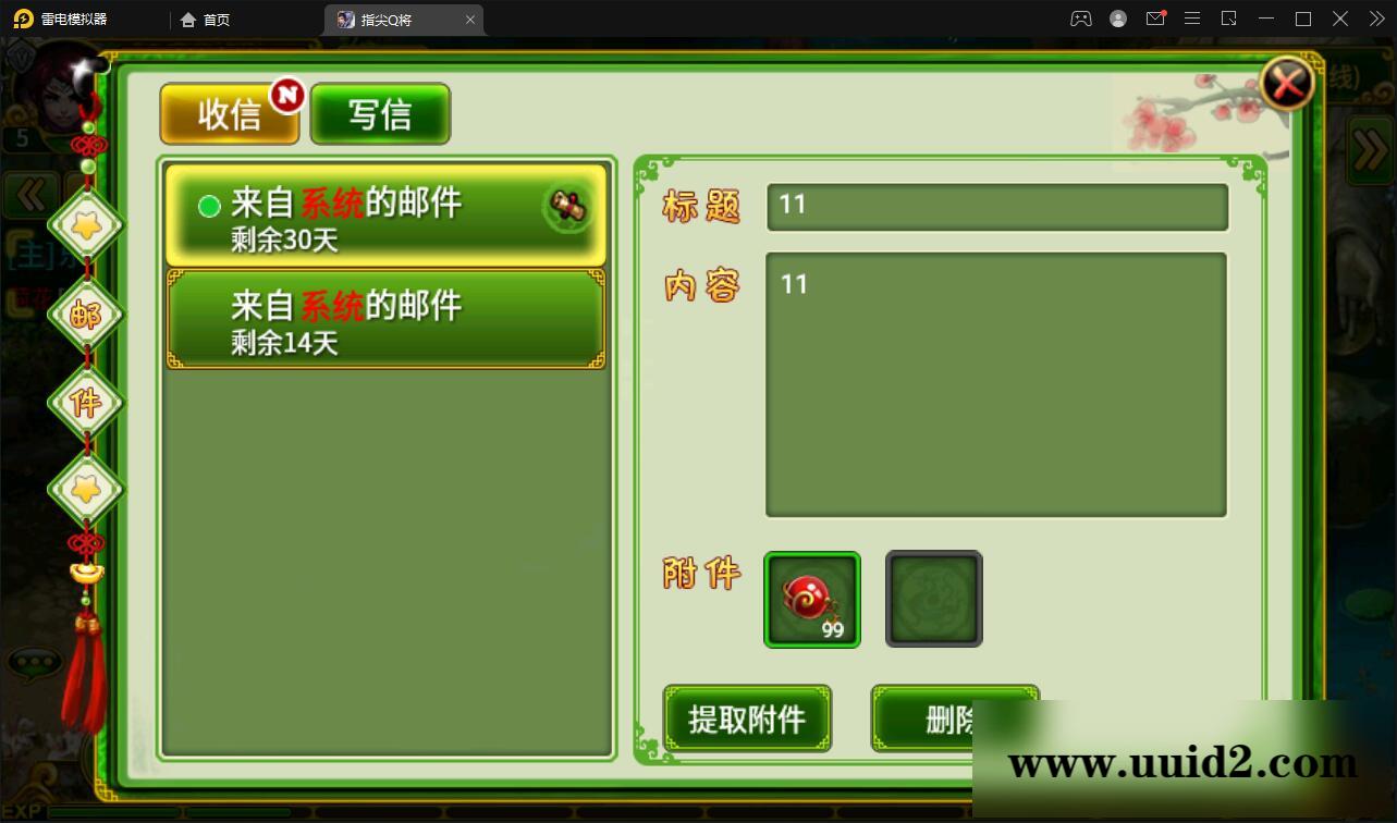 三国题材手游【指尖Q将】2021整理WIN一键即玩服务端+GM运营后台【站长亲测】