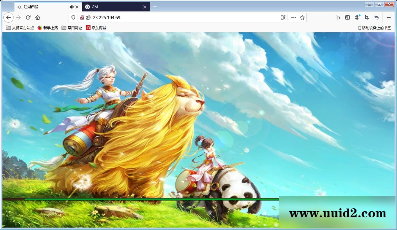 回合手游【江湖西游H5】Win一键即玩服务端+GM后台【站长亲测】