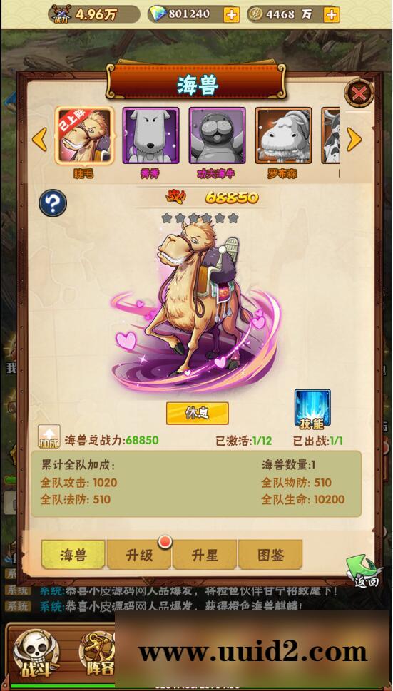 三网H5游戏【 草帽大冒险H5】最新整理Win手工服务端+GM后台【站长亲测】