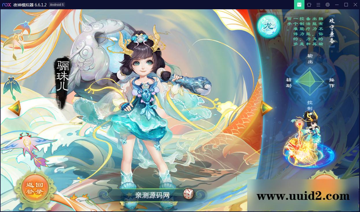 回合手游【锦瑟西游地宫寻访开蛋端】9月整理Linux手工服务端+本地热更【站长亲测】