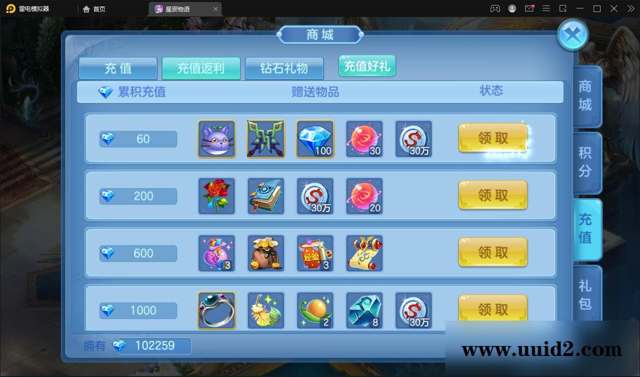 回合手游【星辰奇缘本地端】2021整理Linux手工服务端+本地注册+授权物品后台【站长亲测】