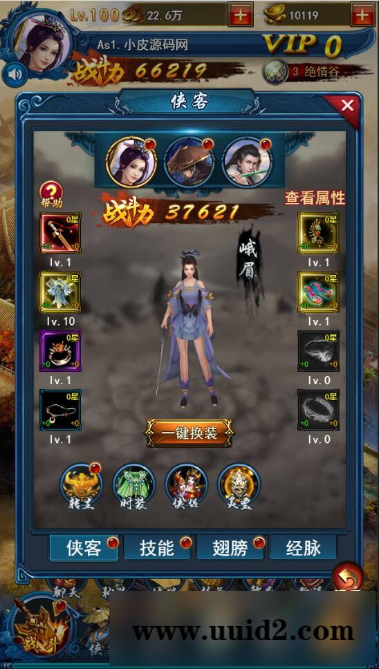 三网H5游戏【龙女传奇】2021整理Win一键服务端+运营后台【站长亲测】