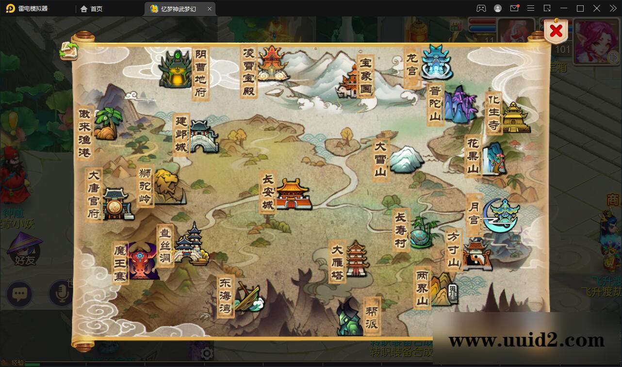 MT3换皮梦幻【忆梦神武梦幻】2021整理Linux手工服务端+GM后台【站长亲测】