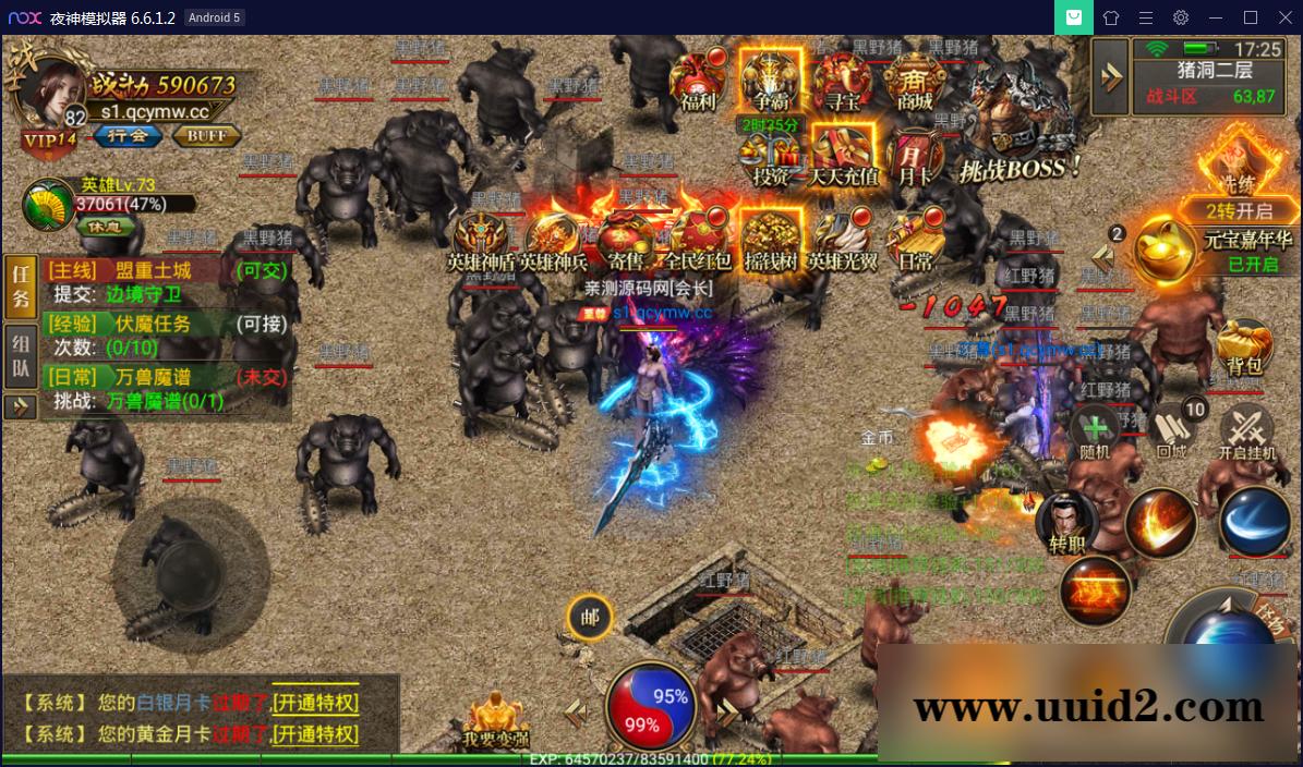 幽冥传奇手游【美杜莎传奇】一键即玩服务端+GM后台+安卓苹果双端【站长亲测】