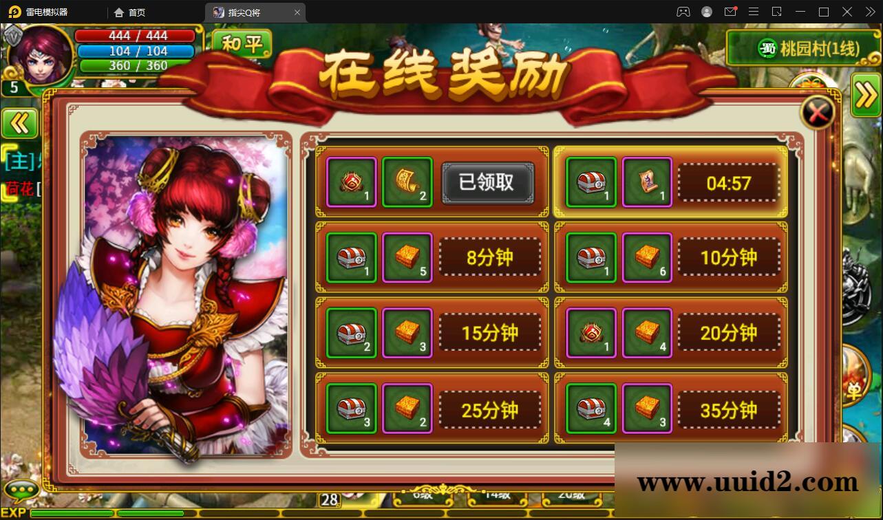 三国题材手游【指尖Q将】2021整理WIN一键即玩服务端+GM运营后台【站长亲测】