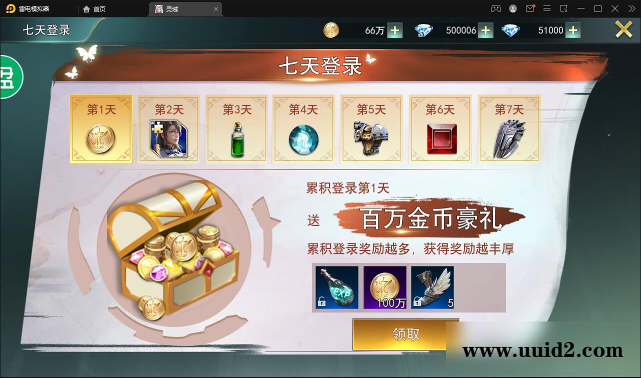 精品魔幻3D手游【天使圣域】11月整理Linux手工服务端+本地验证+GM后台