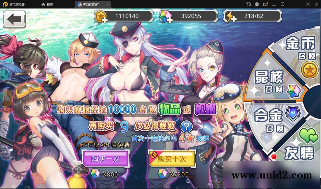 跨次元美少女海战手游【蔚蓝航线之无双舰姬】2021最新修复Win一键即玩服务端+本地注册+运营后台+新版GM授权后台【站长亲测】