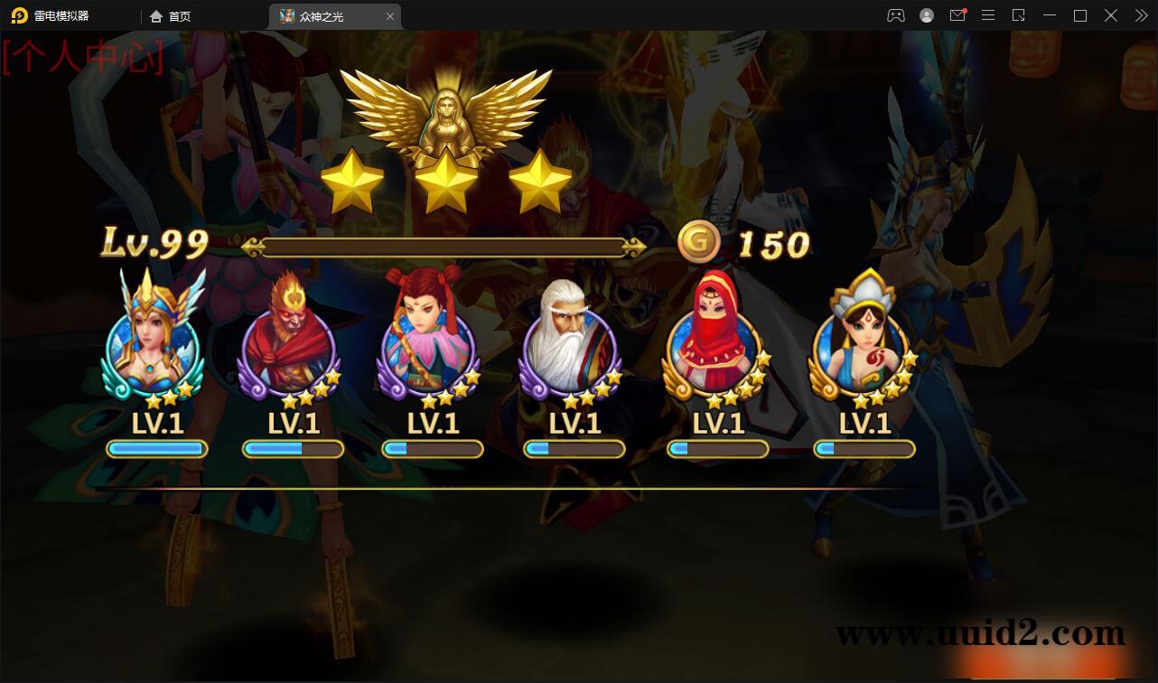 回合手游【众神之光之诸神之怒】2021整理win一键即玩服务端+运营后台【站长亲测】