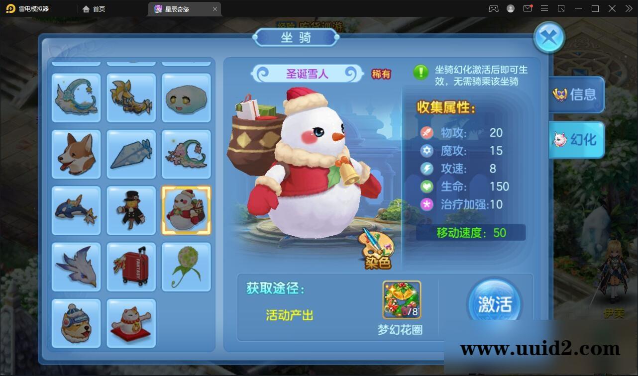 Q萌回合手游【星辰巨龙敖丙】12月整理Linux手工服务端+本地注册+宠物宝宝+修复已知BUG【站长亲测】