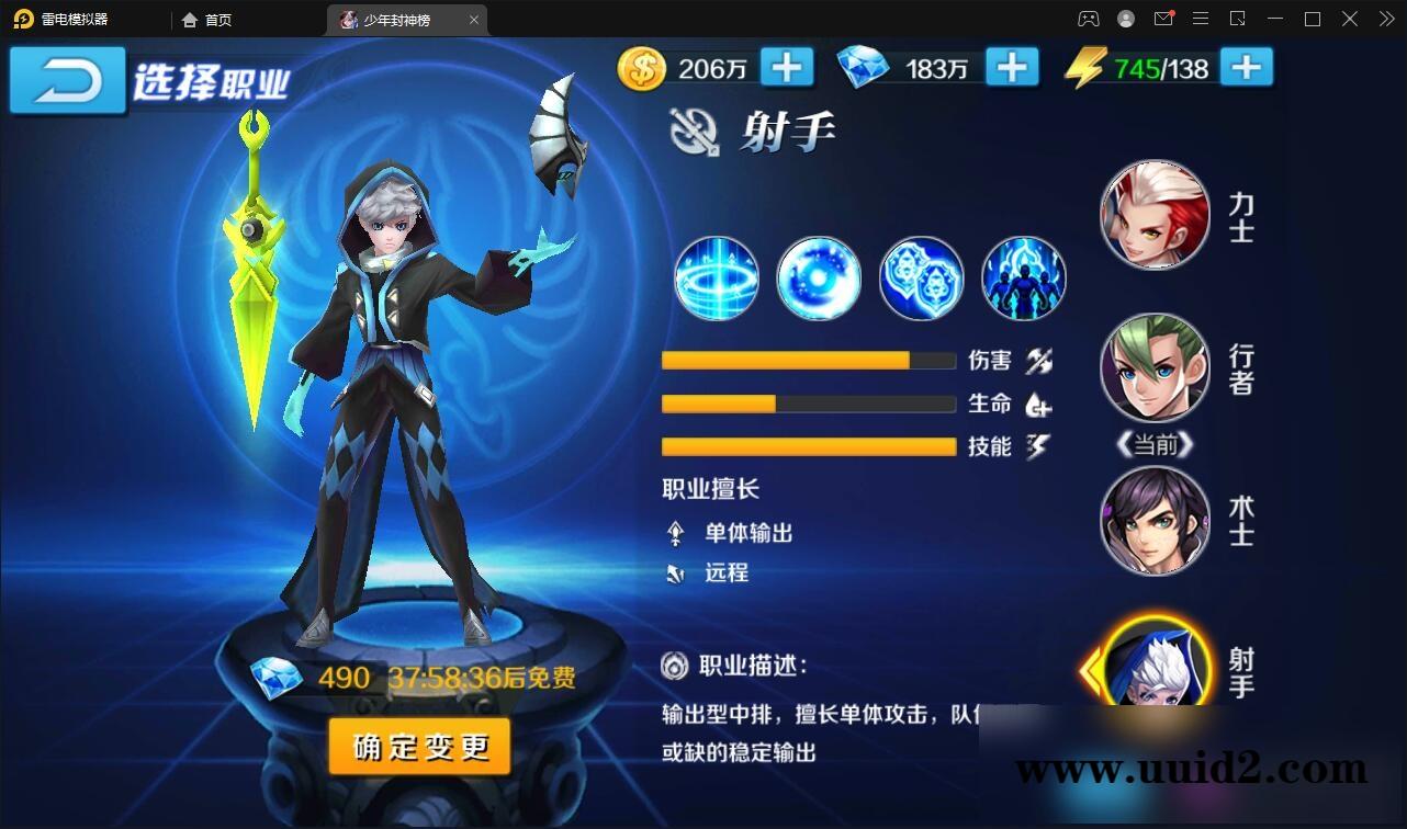 封神题材闯关手游【少年封神榜】12月整理Linux手工服务端+GM授权后台+运营后台+安卓苹果双端【站长亲测】