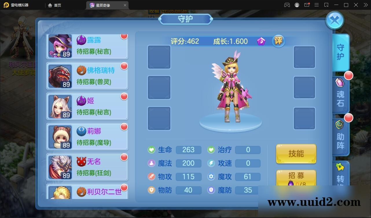 Q萌回合手游【星辰巨龙敖丙】12月整理Linux手工服务端+本地注册+宠物宝宝+修复已知BUG【站长亲测】