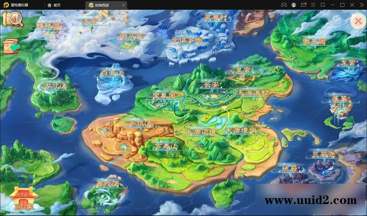 大话回合手游【封神西游】最新整理Win手工服务端+安卓+运营后台【站长亲测】