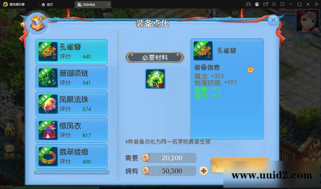 MT3换皮梦幻【神武4修复点化】最新整理Linux手工服务端+GM后台【站长亲测】