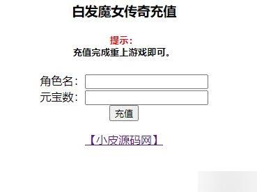 典藏武侠卡牌手游【白发魔女传奇】2021整理Win一键即玩服务端+后台【站长亲测】