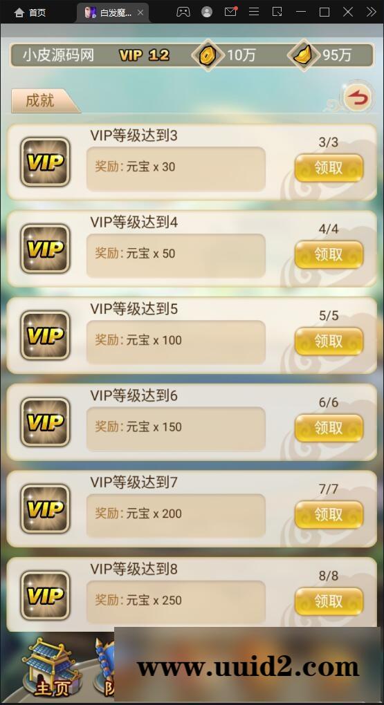 典藏武侠卡牌手游【白发魔女传奇】2021整理Win一键即玩服务端+后台【站长亲测】