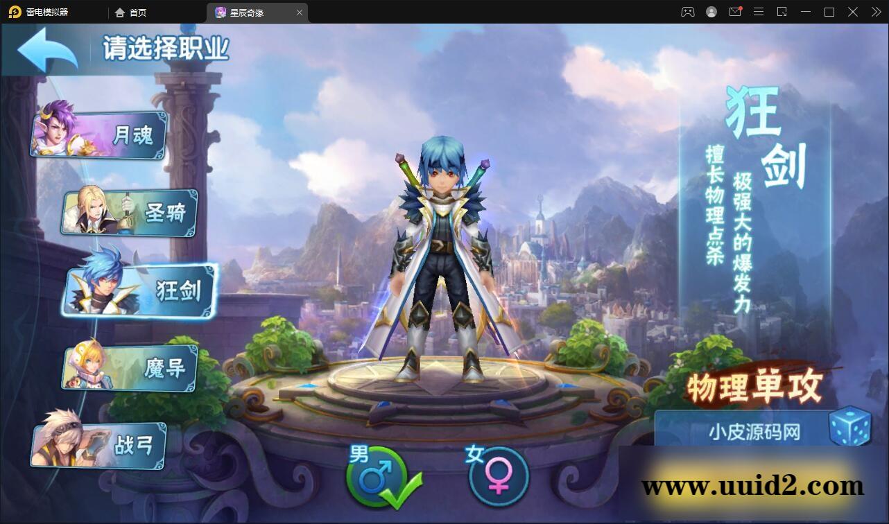 Q萌回合手游【星辰巨龙敖丙】12月整理Linux手工服务端+本地注册+宠物宝宝+修复已知BUG【站长亲测】