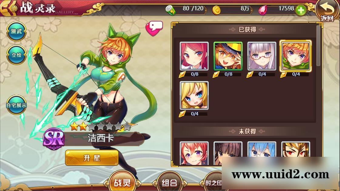 次元H5游戏【战姬物语H5】2021整理Linux手工服务端+GM后台