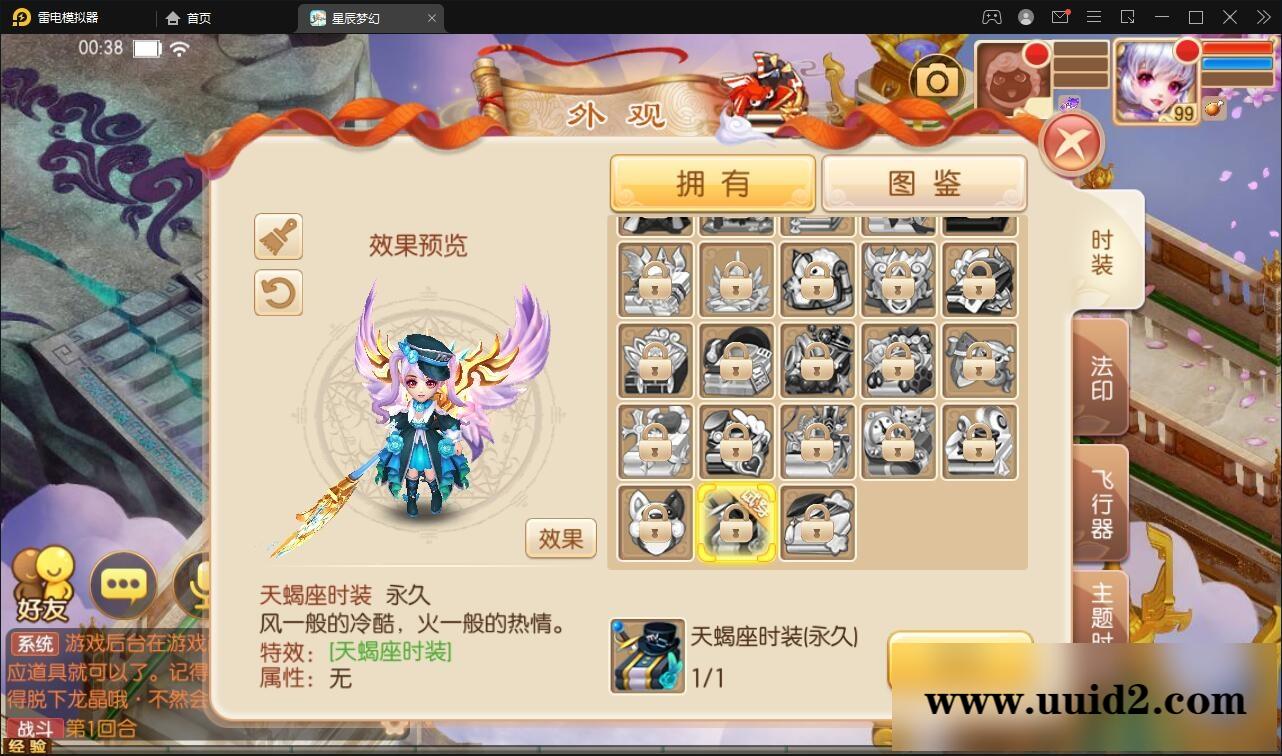 回合手游【14职业星辰梦诛】12月整理Linux手工服务端+本地验证+GM后台【站长亲测】