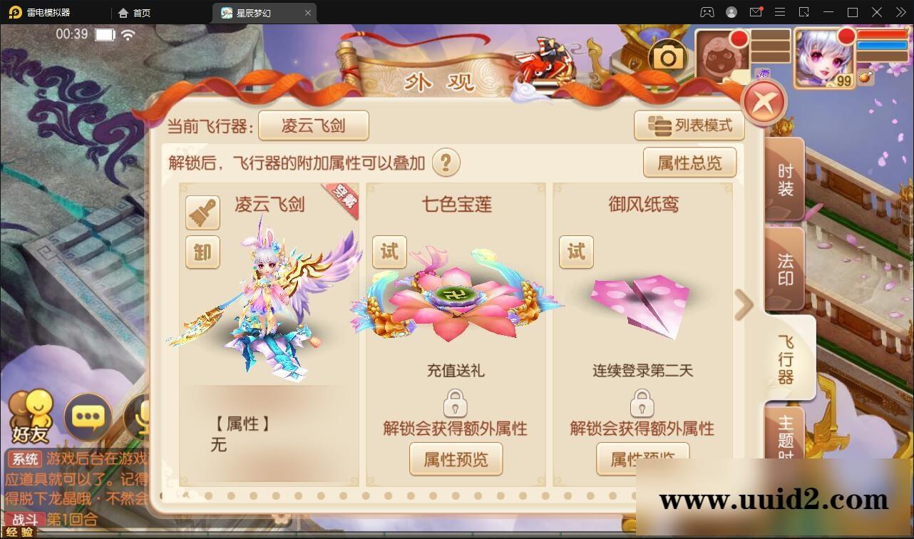 回合手游【14职业星辰梦诛】12月整理Linux手工服务端+本地验证+GM后台【站长亲测】