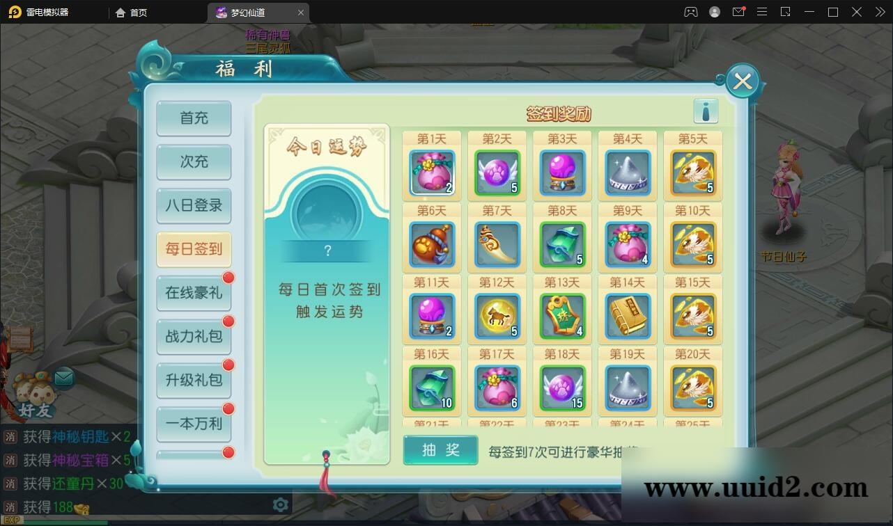 回合手游【白娘子传奇】12月整理Linux手工服务端+GM后台【站长亲测】