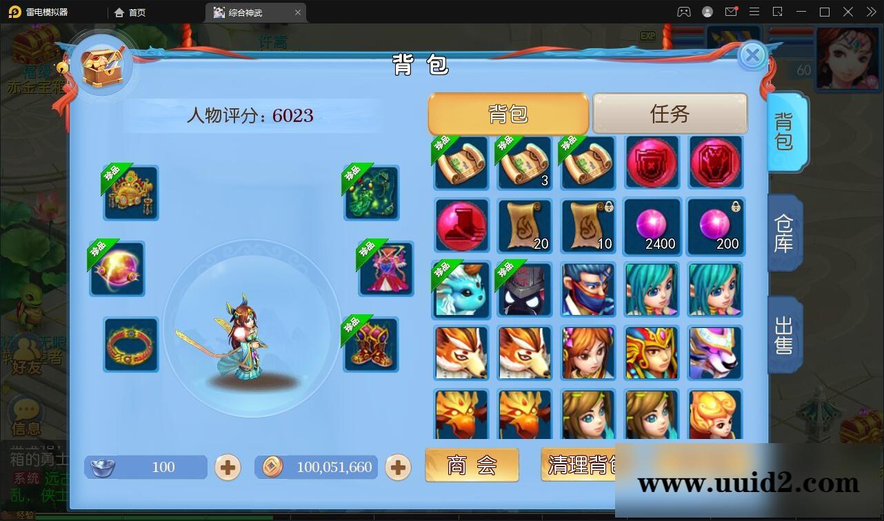 MT3换皮梦幻【神武4修复点化】最新整理Linux手工服务端+GM后台【站长亲测】