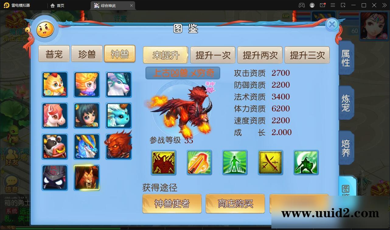 MT3换皮梦幻【神武4修复点化】最新整理Linux手工服务端+GM后台【站长亲测】