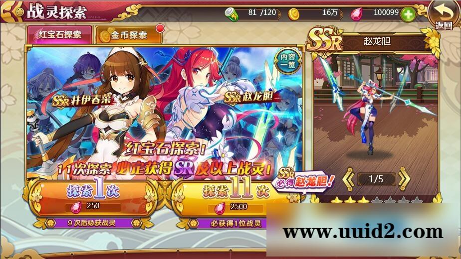 次元H5游戏【战姬物语H5】2021整理Linux手工服务端+GM后台