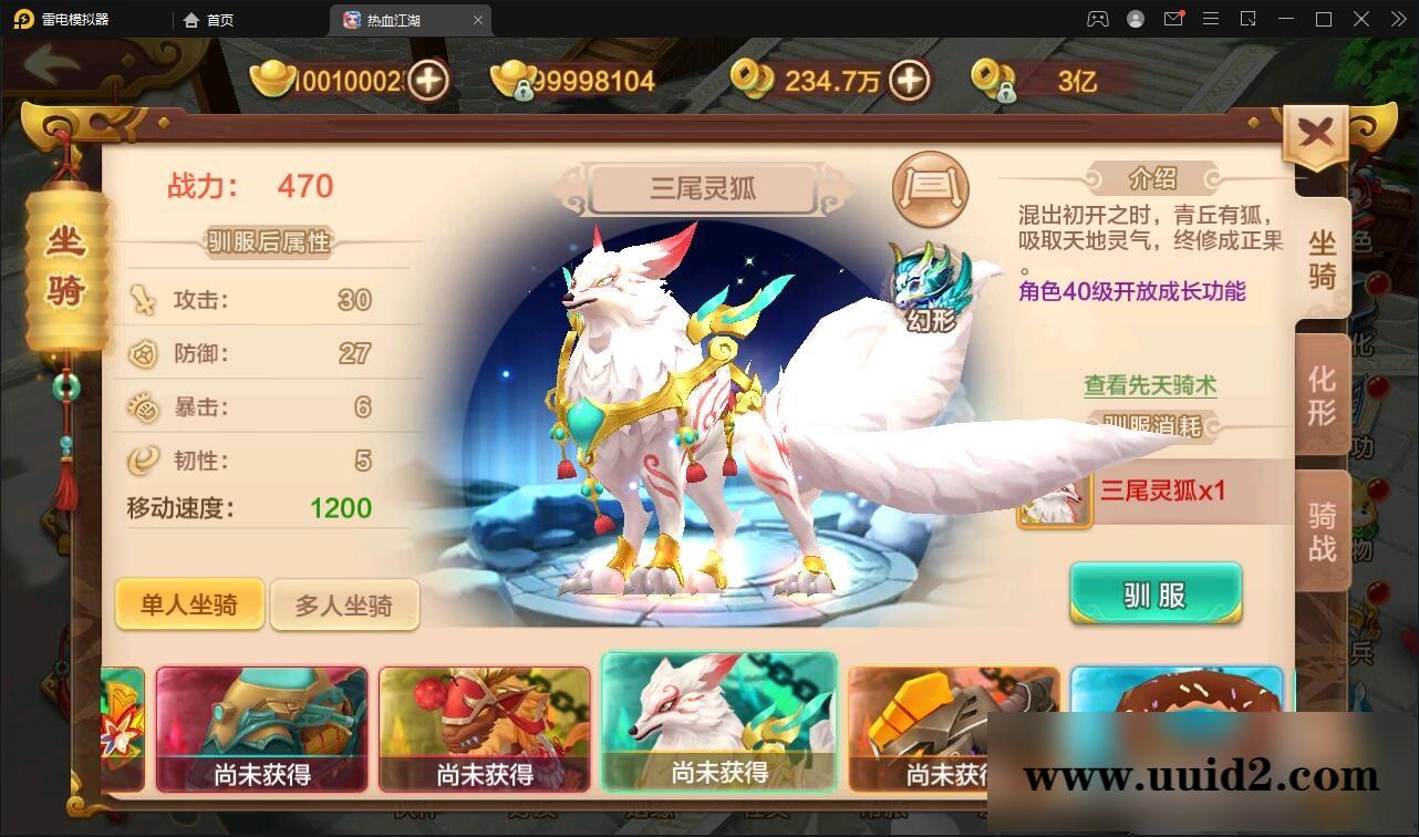 Q萌怀旧手游【热血江湖神武修复版】12月整理Win一键即玩服务端+安卓苹果双端+GM后台【站长亲测】