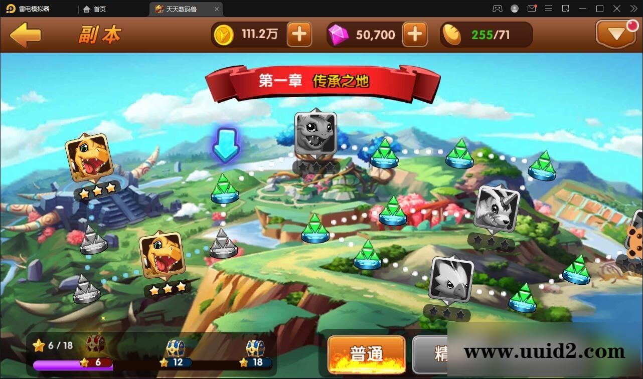 回合手游【天天数码兽】2021整理Win一键服务端+GM后台+取消经典网络限制【站长亲测】