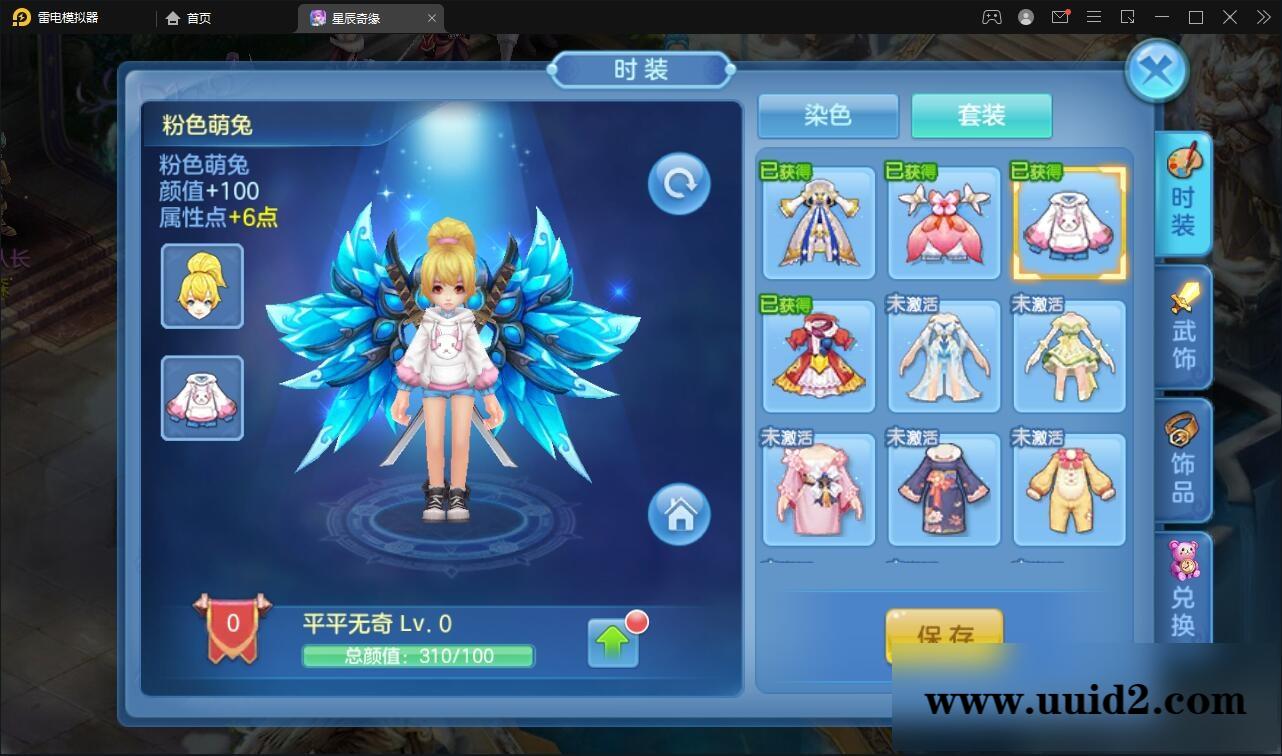 Q萌回合手游【星辰巨龙敖丙】12月整理Linux手工服务端+本地注册+宠物宝宝+修复已知BUG【站长亲测】