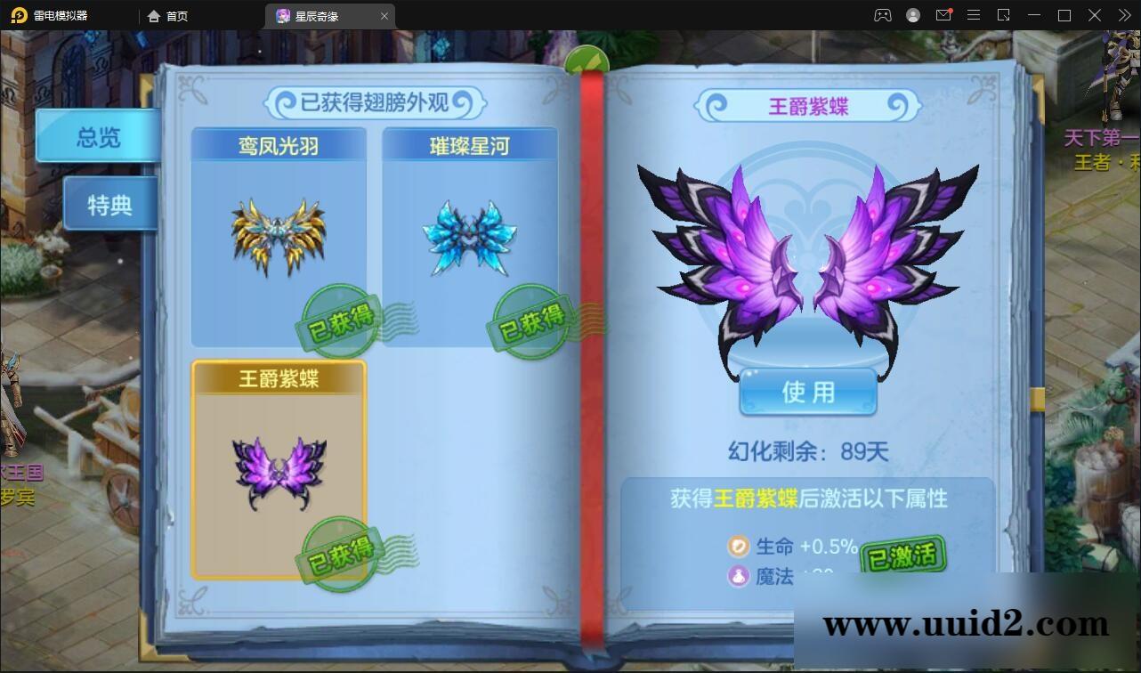 Q萌回合手游【星辰巨龙敖丙】12月整理Linux手工服务端+本地注册+宠物宝宝+修复已知BUG【站长亲测】