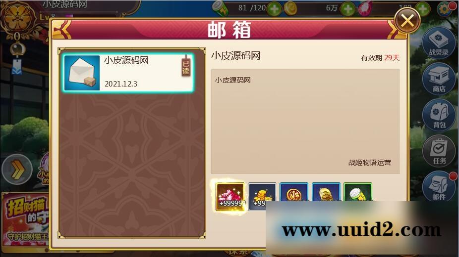 次元H5游戏【战姬物语H5】2021整理Linux手工服务端+GM后台