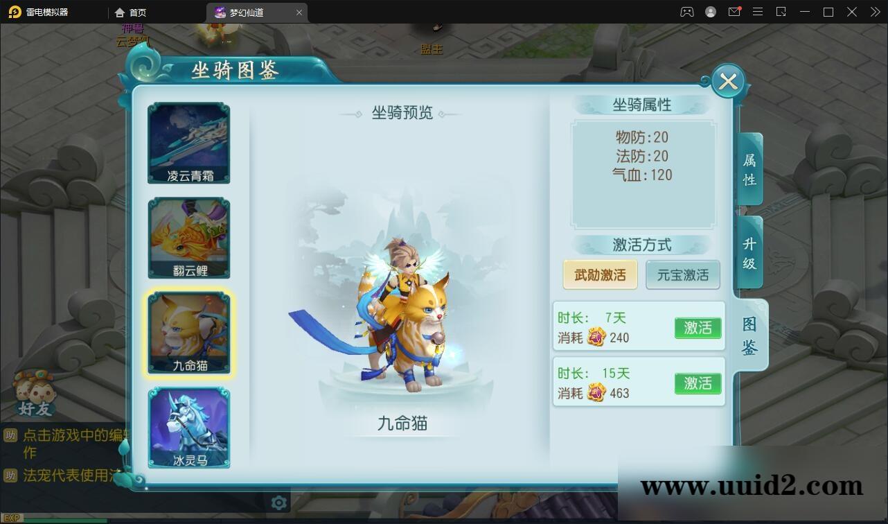 回合手游【白娘子传奇】12月整理Linux手工服务端+GM后台【站长亲测】