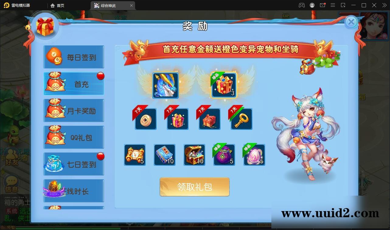 MT3换皮梦幻【神武4修复点化】最新整理Linux手工服务端+GM后台【站长亲测】