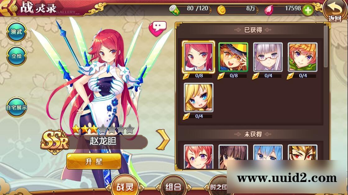 次元H5游戏【战姬物语H5】2021整理Linux手工服务端+GM后台