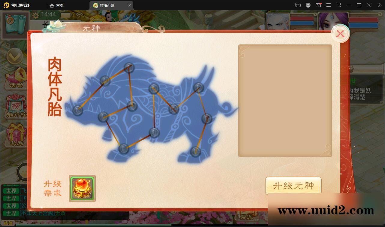 大话回合手游【封神西游】最新整理Win手工服务端+安卓+运营后台【站长亲测】