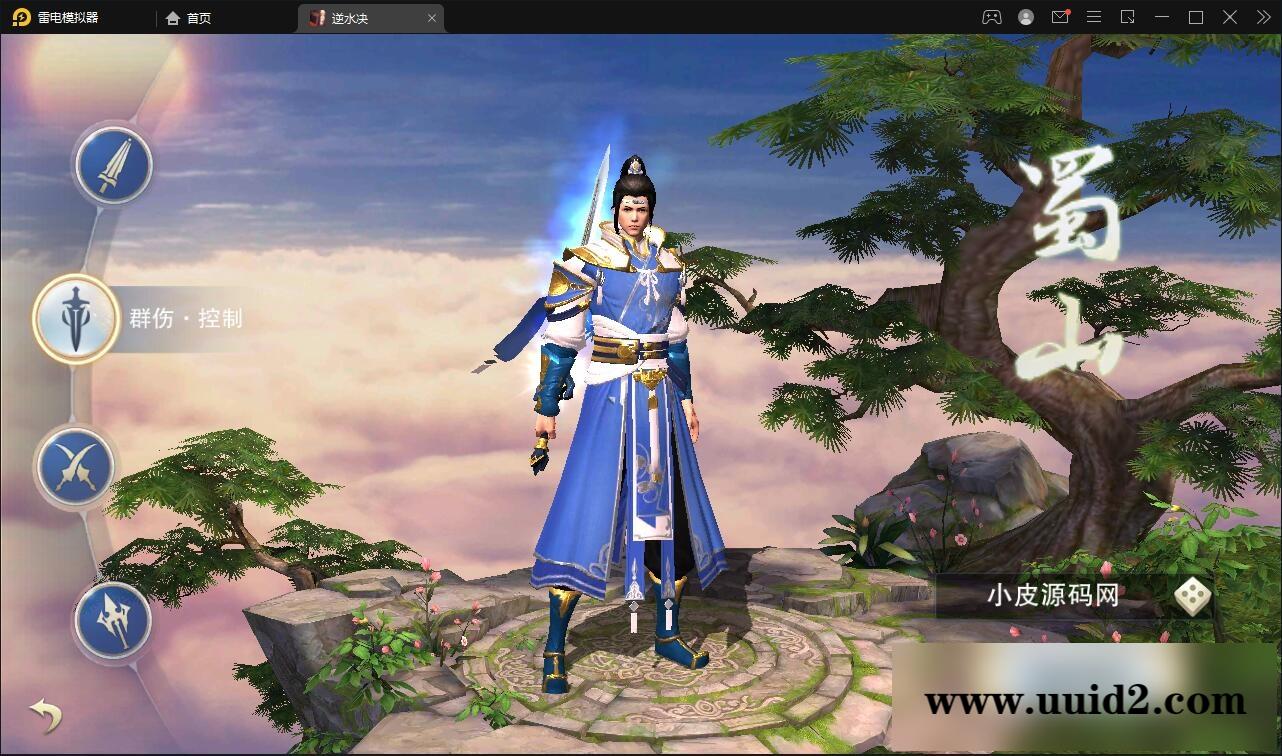 仙侠手游【逆水决】2021整理Linux手工服务端+后台+双端【站长亲测】